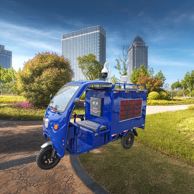 移動三輪車揚塵在線監測系統